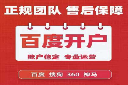 百度竞价排名实战：关键词优化与落地页优化案例