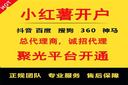 网站SEM托管优化案例：实现客户精准投放