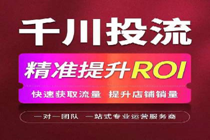 百度信息流推广效果评估及优化策略